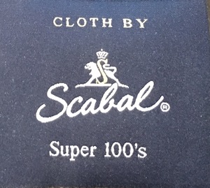 世界最大の生地販売量を誇るベルギーのスーツ生地ブランド　スキャバルのご紹介